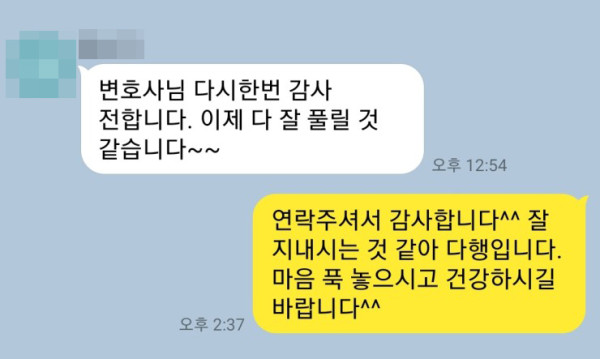 사기피해자 사기고소대리 투자사기 지인사기 합의대리