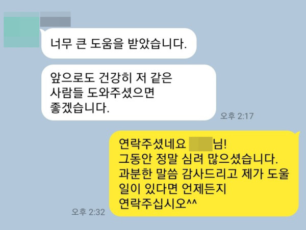 카촬죄 카메라이용촬영 불법촬영 핸드폰몰카 성범죄변호사 성범죄합의