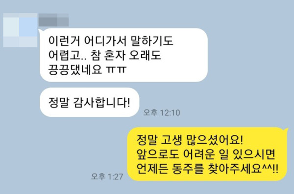 민사변호사 민사소송 건물인도소송 명도소송 부당이득청구