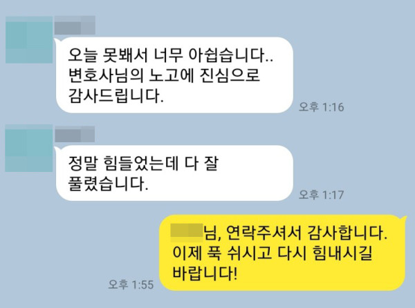 형사변호사 민사변호사 손해배상청구 업무상횡령 횡령피해자 사기변호사