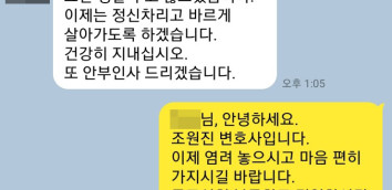 점유이탈물횡령 점유이탈물횡령죄 경제범죄 형사사건 형사변호사