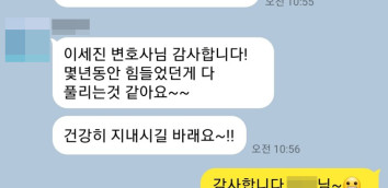 이혼전문변호사 양육권소송 이혼소송 이혼청구소송 이혼위자료