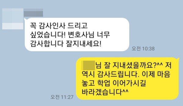 강제추행혐의 성범죄무고 성범죄로펌 성추행가해 형사전문변호사 강제추행변호사