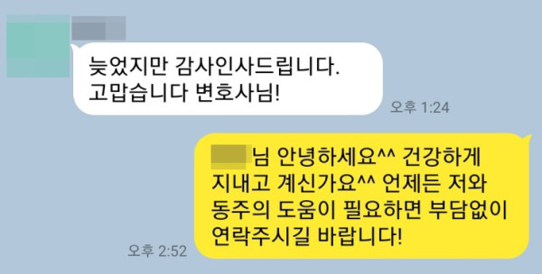 음주운전 음주운전재범 음주운전구제 음주운전변호사 음주운전로펌 음주운전벌금