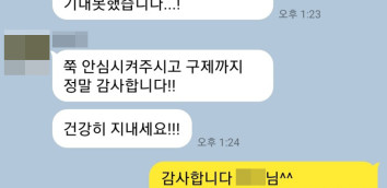 음주운전로펌 음주운전구제 생계운전자 면허취소처분 음주운전행정심판 음주운전변호사