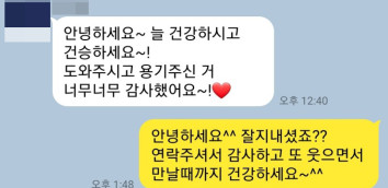 이혼변호사 상간손해배상 상간위자료 위자료청구소송 상간남소송 이혼소송 이혼전문로펌