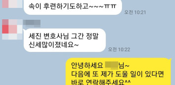 이혼재산분할