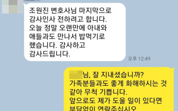 사기고소대리