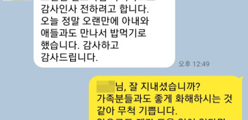 사기고소대리