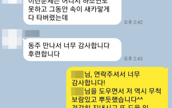 성범죄고소대리 성범죄피해자 성추행피해자 강제추행피해 강제추행고소 성범죄합의 합의대행변호사