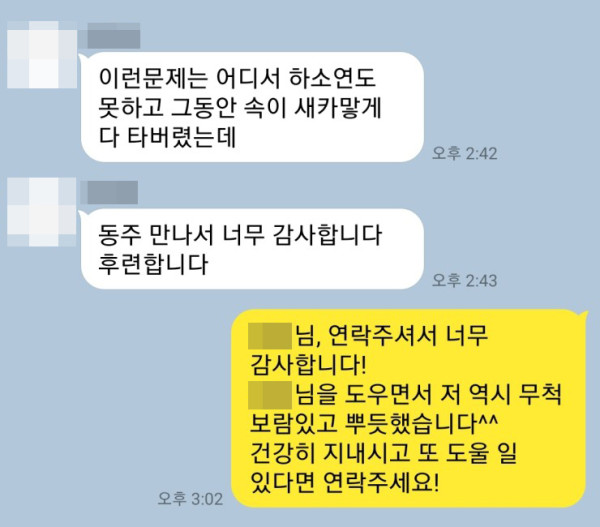 성범죄고소대리 성범죄피해자 성추행피해자 강제추행피해 강제추행고소 성범죄합의 합의대행변호사