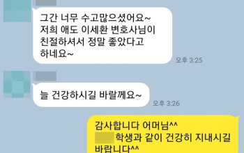 청소년폭행 학폭피해자 학폭형사 학폭전문변호사 학폭로펌 미성년자범죄 학폭손해배상