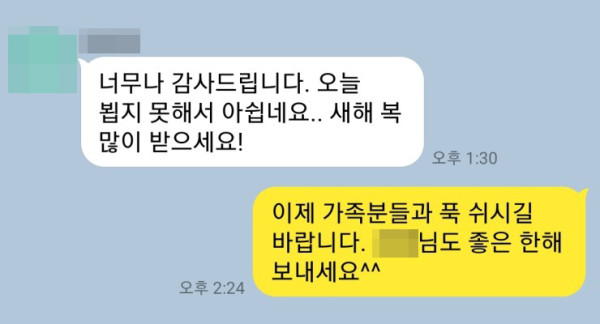 주거침입강간혐의