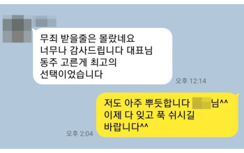 상해무죄