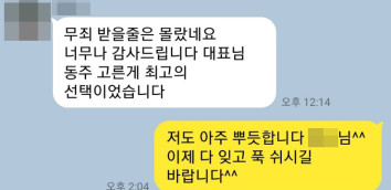 상해무죄