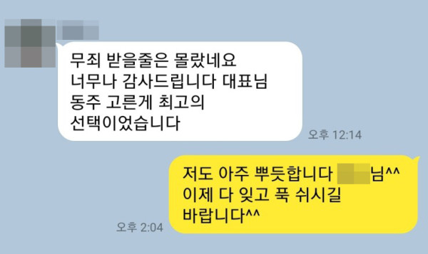 상해무죄